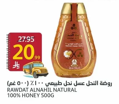 Rawdat Alnahil Natural Honey 100%