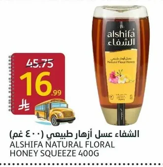 الشفا عسل أزهار طبيعي ( ٤٠٠ غم)