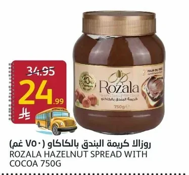 Rozala Cocoa Hazelnut Cream