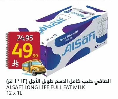 Alsafi Long Life Whole Milk