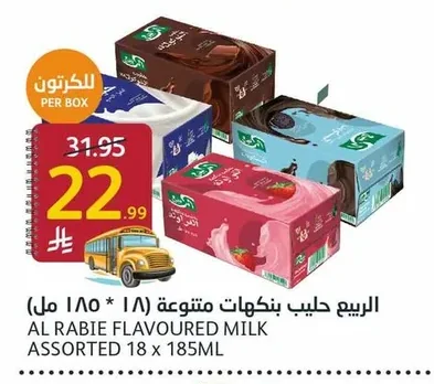 Al Rabie Flavored Milk