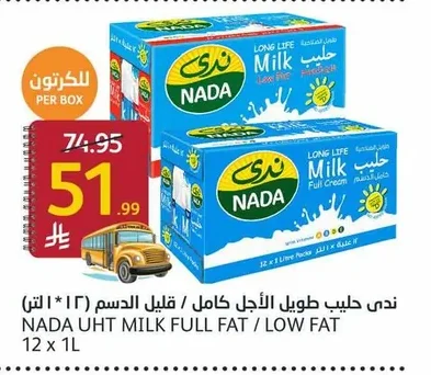 Long Life Milk Full Fat / Low Fat