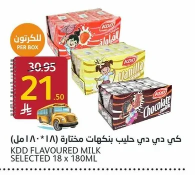 Selected Flavors Milk