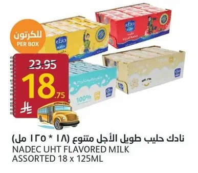 Assorted Long Life Milk