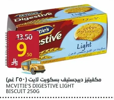 MCVITIE'S DIGESTIVE LIGHT BISCUIT 250G