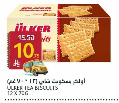 ULKER Tea Biscuits