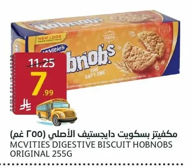 MCVTIES DIGESTIVE BISCUIT HOBNOBS ORIGINAL 255G