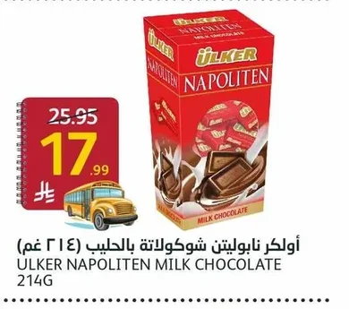 Ulker Napoliten Milk Chocolate