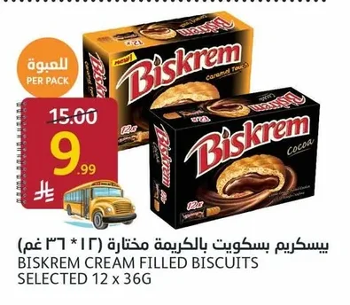 Biskrem Cream Filled Biscuits Assorted