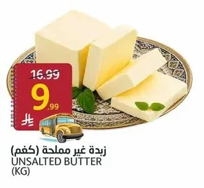 UNSALTED BUTTER