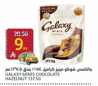 Galaxy Minis Chocolate Hazelnut Caramel