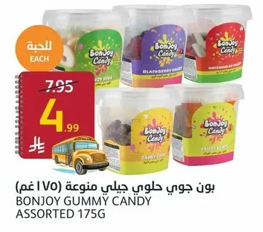Bonjoy Assorted Gummy Candy 175g