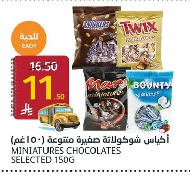 Miniatures Assorted Chocolates Bag 150g