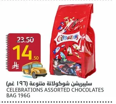 Celebrations Assorted Chocolates Bag 196g