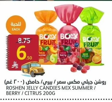 Roshen Jelly Mix Summer / Berry / Sour