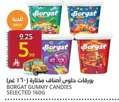 Borgat Assorted Candies