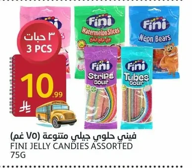Fini Assorted Gummy Candies
