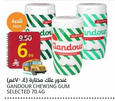 Gandour Assorted Chewing Gum