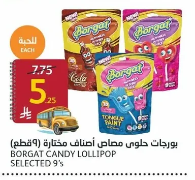 Borgat Lollipops Assorted