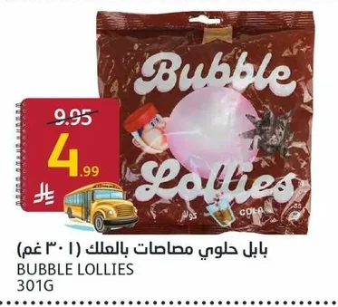بابِل حلوى مصاصات بالعلك