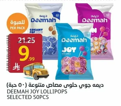 Deemah Joy Lollipops Assorted