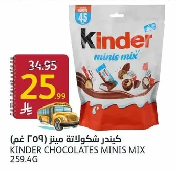 Kinder Chocolate Minis