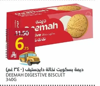 Deemah Digestive Bran Biscuits