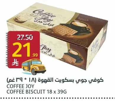 Coffee Joy Coffee Biscuits