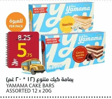 YAMAМА CAKE BARS ASSORTED 12 x 20G