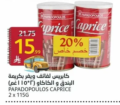 PAPADOPULOS CAPRICE 2 x 115G