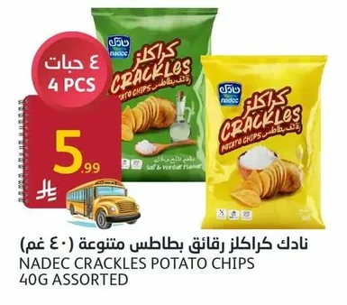 NADEC Assorted Potato Chips