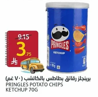 PRINGLES Ketchup Potato Chips