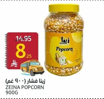 Popcorn