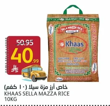 Mezza Sella Rice