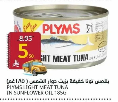 Light Tuna in Sunflower Oil