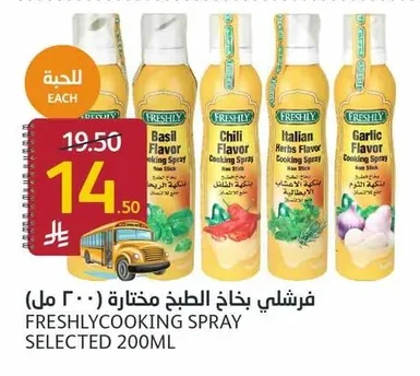 Cooking Spray
