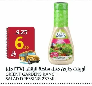 Ranch Salad Dressing