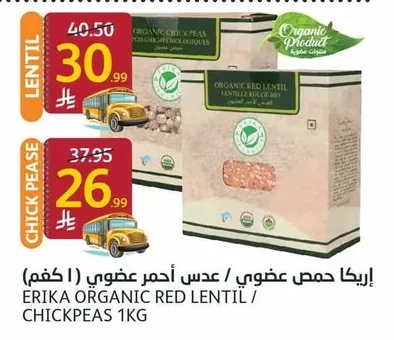 Organic Chickpeas / Organic Red Lentils