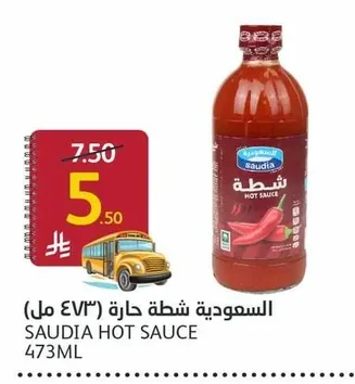 Chili Sauce