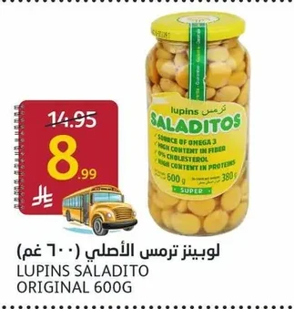 LUPINS SALADITO ORIGINAL 600G