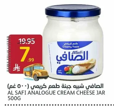 Creamy Cheese Spread