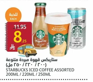 Chilled Coffee Assorted