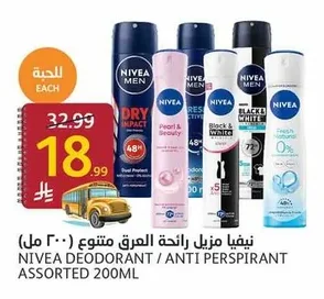 Nivea Deodorant
