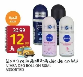نيفيا ديو رول مزيل رائحة العرق متنوع