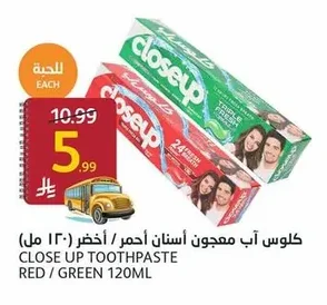 كلوس أب معجون أسنان أحمر / أخضر