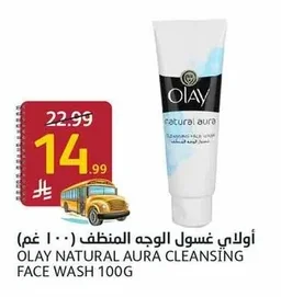 Olay Cleansing Face Wash