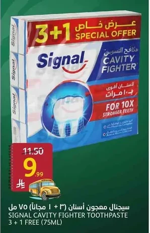 Signal Toothpaste
