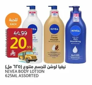 Nivea Body Lotion Assorted (625ml)