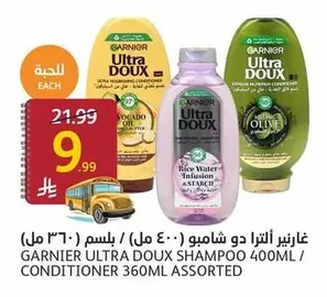 Ultra Doux Shampoo / Conditioner
