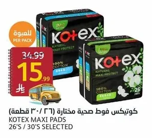 Sanitary Pads Assorted